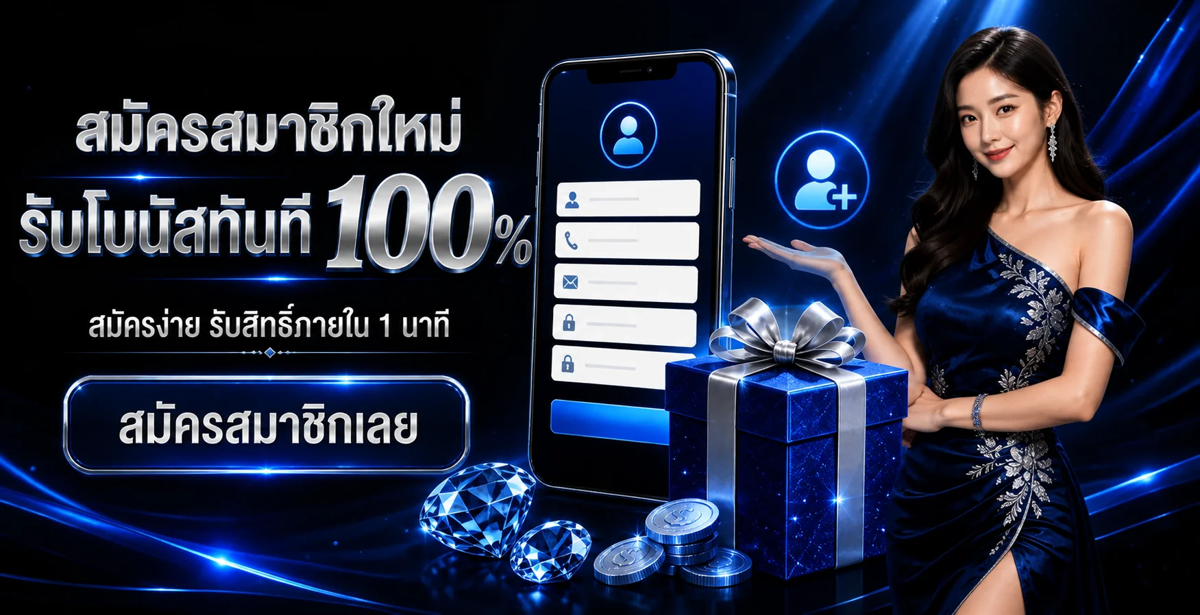แบนเนอร์ T39H ทางเข้าและบริการเกมออนไลน์โทนแดงดำ